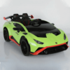 سيارة اطفال شحن لامبورجيني - سيارات اطفال - سيارات شحن - العاب اطفال