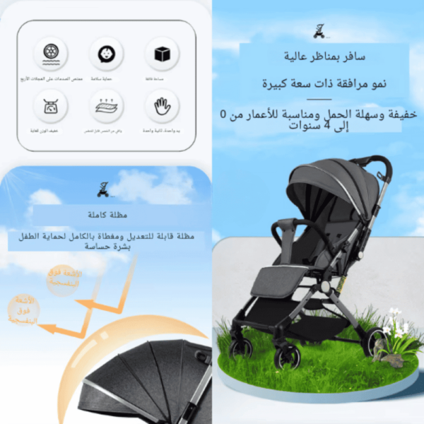 عربانه اطفال 58S (8) عربانه اطفال