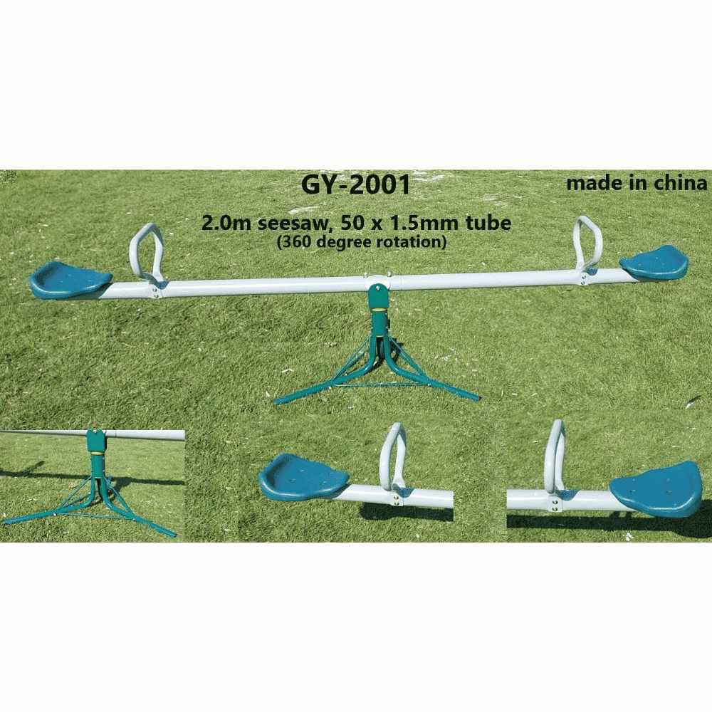 مملكة الصغار الرئيسيه ميزان حديد للاطفال - مستلزمات مدارس حضانات - العاب حدائق والعاب خارجيه